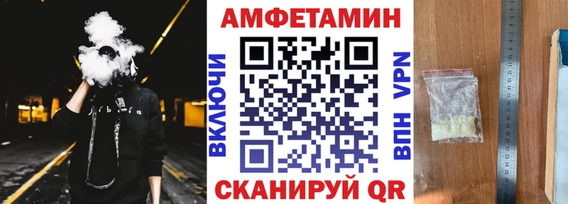 Amphetamine 98%  Купить где  Еманжелинск 