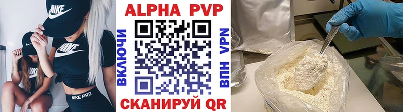 Alfa_PVP СК  Купить закладки  Еманжелинск 