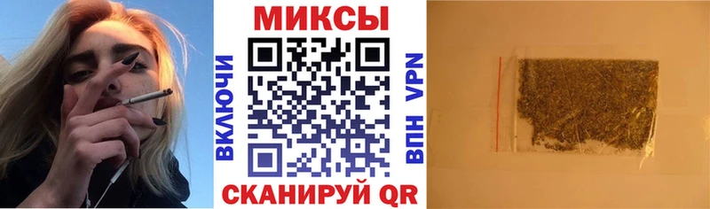 Купить где  Еманжелинск  Бутират GHB 