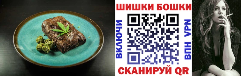 Еда ТГК конопля  Купить где  Еманжелинск 