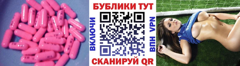 Ecstasy TESLA  Купить  Еманжелинск 