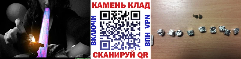 ГАШ индика сатива  Купить где  Еманжелинск 