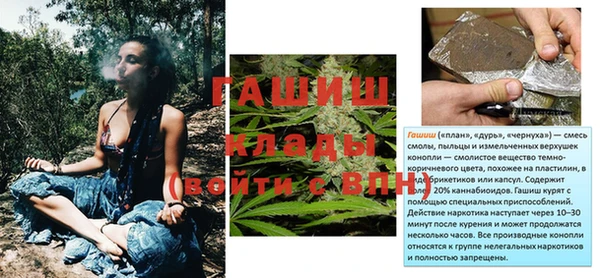 кокаин премиум Дмитров