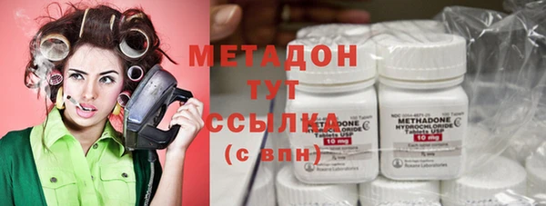 Альфа ПВП Дмитровск