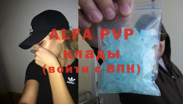 метамфетамин Ельня