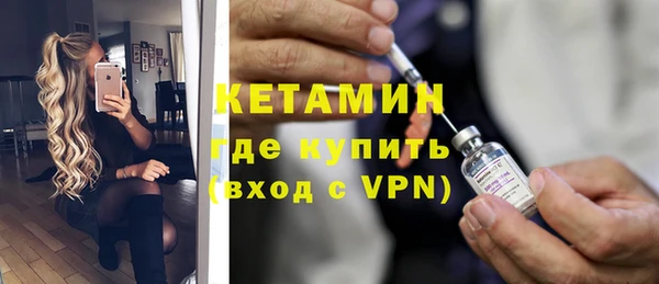 кокаин премиум Дмитров