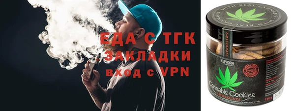 кокаин премиум Дмитров