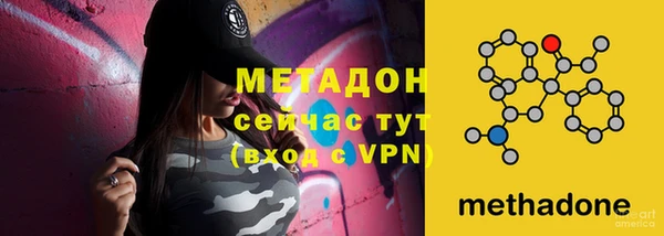 Альфа ПВП Дмитровск