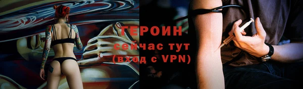 кокаин премиум Дмитров