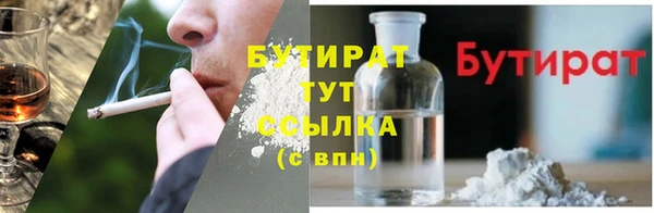 Альфа ПВП Дмитровск