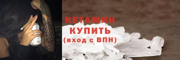 кокаин премиум Дмитров
