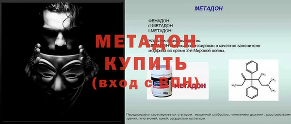 кокаин премиум Дмитров