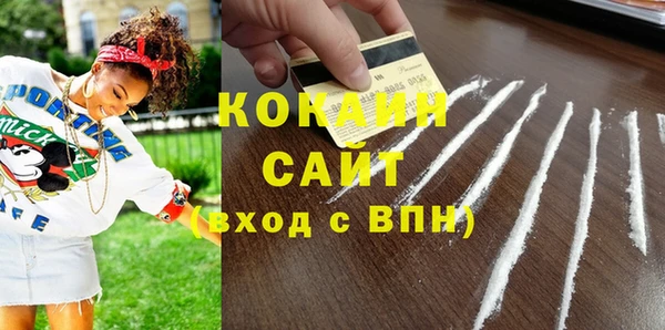 кокаин премиум Дмитров