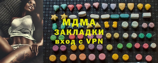Альфа ПВП Дмитровск