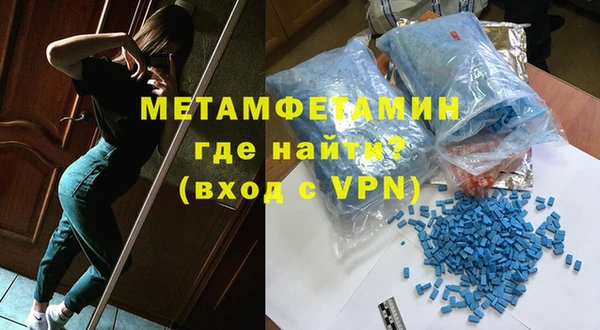 кокаин премиум Дмитров