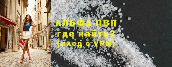 Альфа ПВП Дмитровск