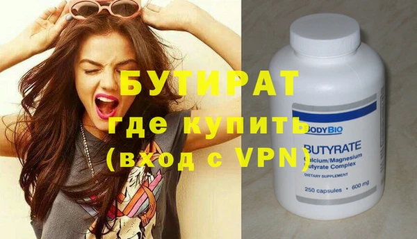 Альфа ПВП Дмитровск