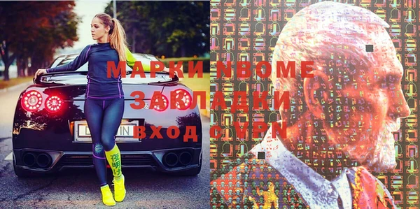 Альфа ПВП Дмитровск