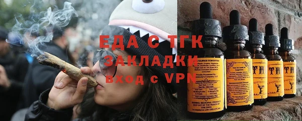 кокаин премиум Дмитров
