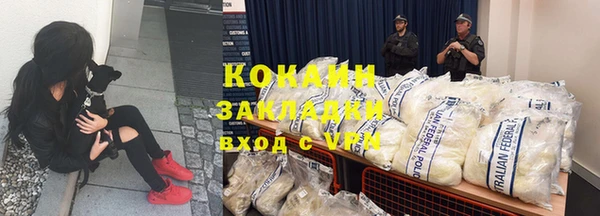 кокаин премиум Дмитров