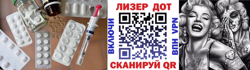 Купить  Еманжелинск  ЛСД экстази ecstasy 
