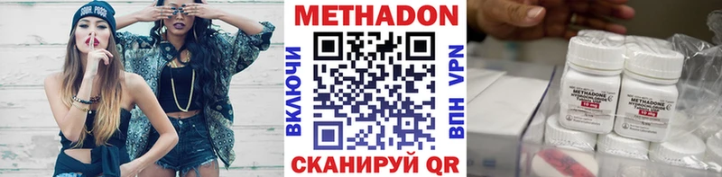 Метадон белоснежный  Купить закладки  Еманжелинск 