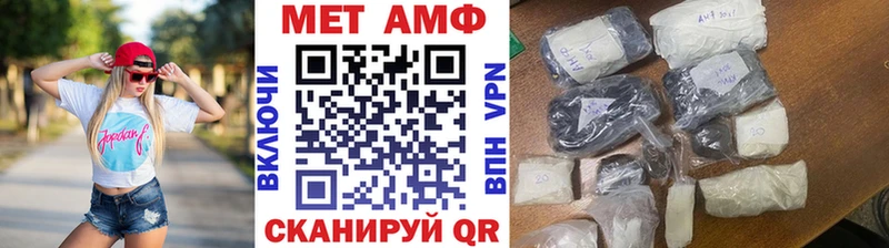Первитин Methamphetamine Купить Еманжелинск