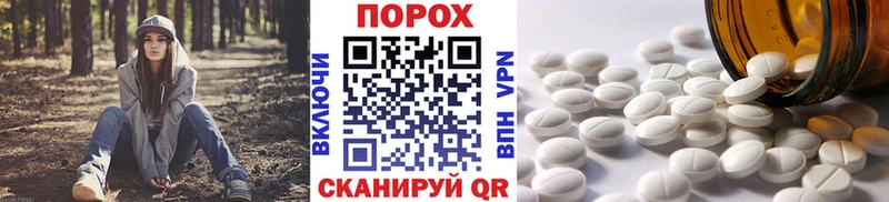 Метамфетамин кристалл Еманжелинск