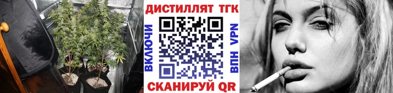 Купить закладки  Еманжелинск  Дистиллят ТГК вейп с тгк 